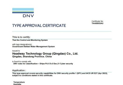 國內(nèi)首家，世界領(lǐng)先！海德威壓載水系統(tǒng)獲DNV網(wǎng)絡(luò)安全認(rèn)證!